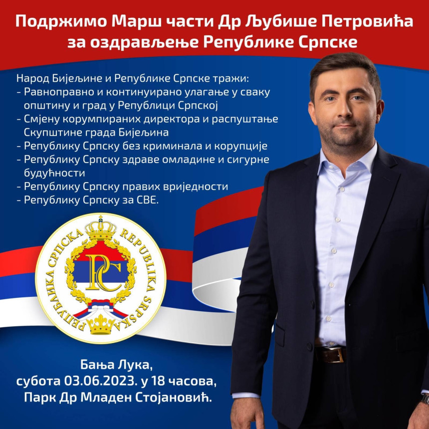 Петровић позвао грађане: Подржите "Марш части" у БЛ