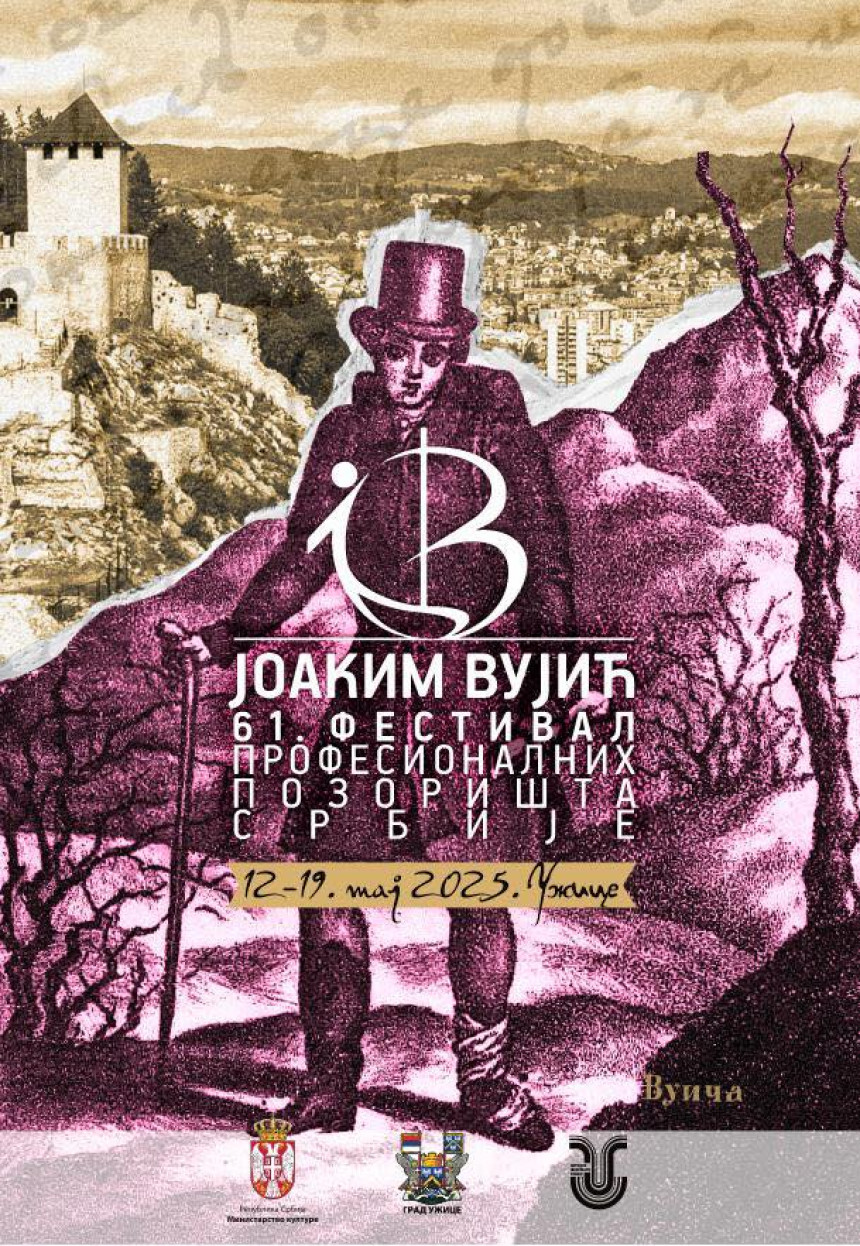 ГП "Семберија": Четири награде за "Веселе жене виндзорске"