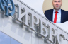Да ли је нови директор кренуо у истинску ревизију или шминкања стања у ИРБ РС?