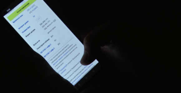 Гугл у Русији мора да плати казну од 176 милиона евра