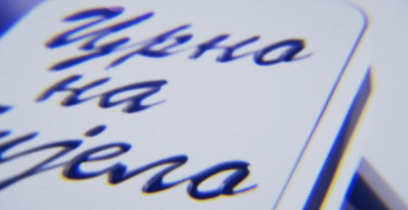 Politički magazin "Crno na bijelo" večeras na BN TV