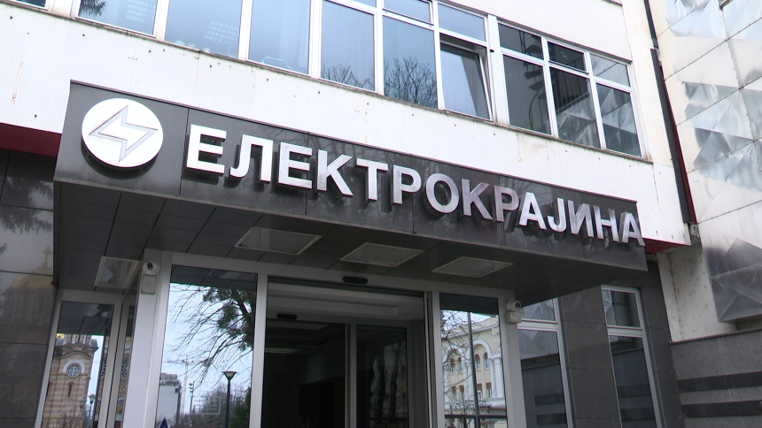 „Електрокрајина“ се задужује 38 милиона евра