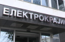 „Elektrokrajina“ se zadužuje 38 miliona evra