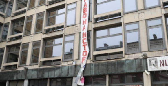 Стигао обдукциони налаз дјевојке са Филозофског факултета