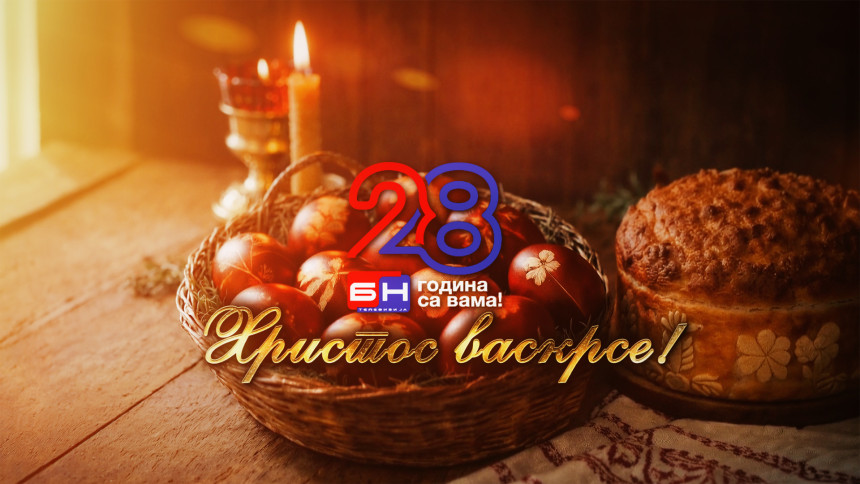 Hristos vaskrse - 28 godina postojanja BN televizije
