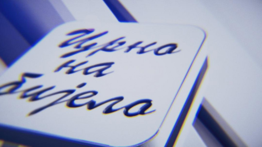 Емисија "Црно на бијело" у програму БН телевизије (ВИДЕО)