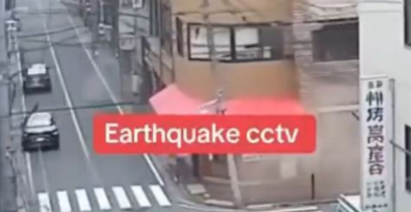 Драматичне сцене из Јапана: Зграде се увијају (ВИДЕО)