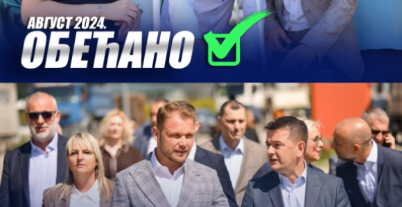 За више хиљада људи биће ријешен проблем с водом