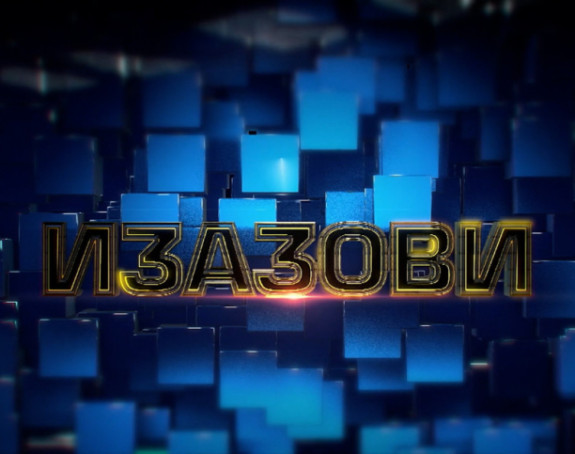 Емисија "Изазови" у 20.55 часова у програму БН ТВ