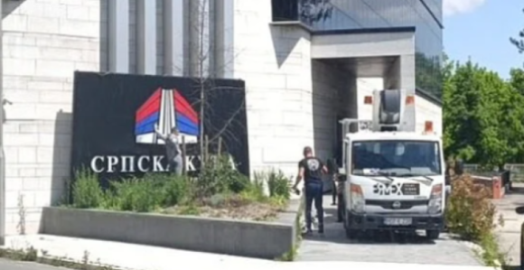 Уклоњен натпис "Српска кућа" са бивше коцкарнице у Брчком