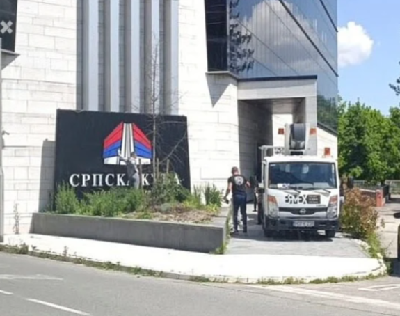 Уклоњен натпис "Српска кућа" са бивше коцкарнице у Брчком