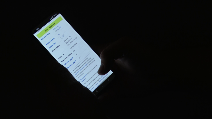 Ostao bez 16.000 evra, nasjeo na lažnu SMS poruku