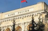 Банка Русије повлаче Виса и Мастерцард картица