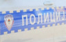 Одузета мања количина материје која асоцира на кокаин