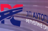 „Autoputevi Republike Srpske“ se zadužuju po kamati od 7,8%
