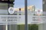 Pravobranilaštvo za informacioni sistem 9,3 miliona KM