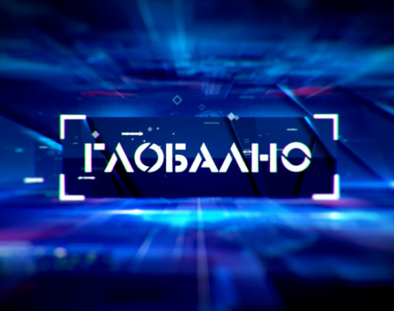 Емисија "Глобално" у 20.55 часова у програму БН ТВ