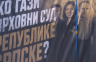 Iako bez saglasnosti vlasnika, bilbord noćas uklonjen?! (video)