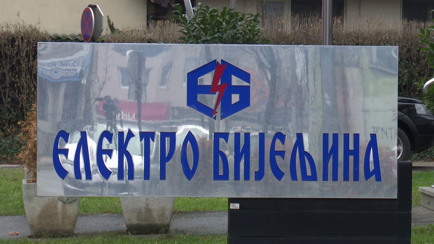 Задужења само расту: Влада гарантује и за кредит Електро-Бијељине од 10 милиона марака