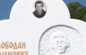 34 године од свирепог убиства дјечака Слободана Стојановића