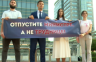 Посланици ПДП-а Влади: Отпустите министре, а не труднице