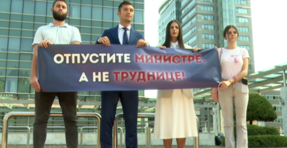 Посланици ПДП Влади: Отпустите министре, а не трудинице