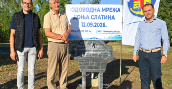У Доњој Слатини завршена изградња водоводне мреже