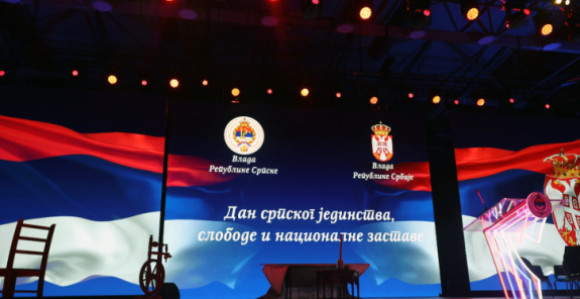 Обиљежавање Дана српског јединства, слободе и националне заставе