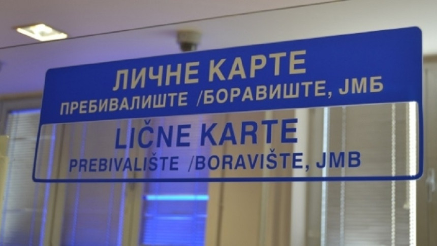 MUP Srpske: Lične dokumente možete izvaditi i za vikend