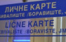 MUP Srpske: Lične dokumente možete izvaditi i za vikend