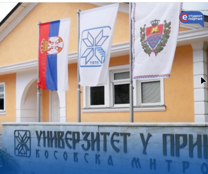Писмо подршке студената са КиМ студентима у Републици Српској
