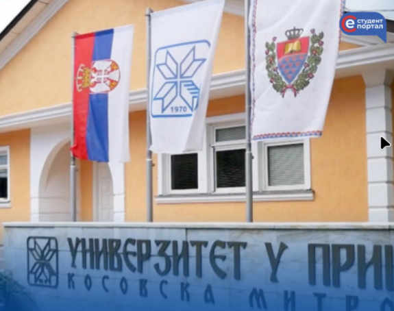 Писмо подршке студената са КиМ студентима у Републици Српској