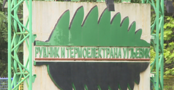 Hronologija propasti energetskog giganta - smjenjivali se direktori, RiTE Ugljevik sve dublje tonula