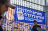 Izrael: Nevjerovatna situacija, istorijski odziv birača!