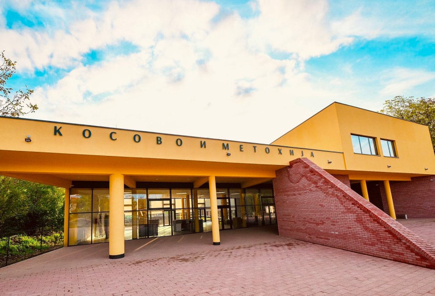 Пројекат изградње фискултурне сале у ОШ „Косово и Метохија“ 