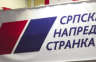 Сједница Скупштине СНС-а 13. децембра, Вучић нови предсједник?