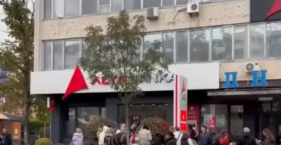 Шта заправо значи ликвидност и шта чека клијенте АЛТА банке?