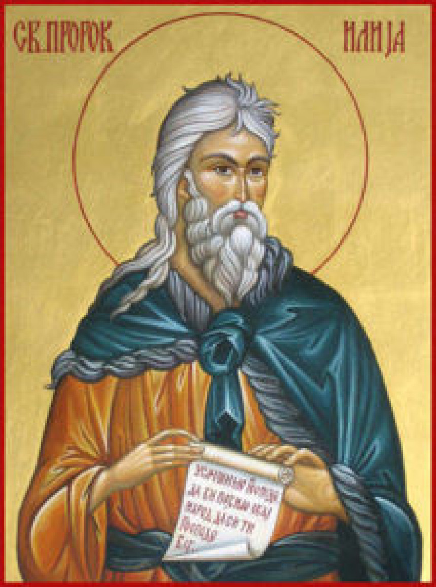 SPC proslavlja Ilindan