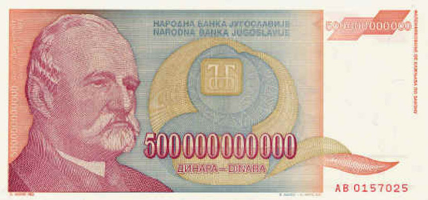 Мислили сте да је наша инфлација највећа?