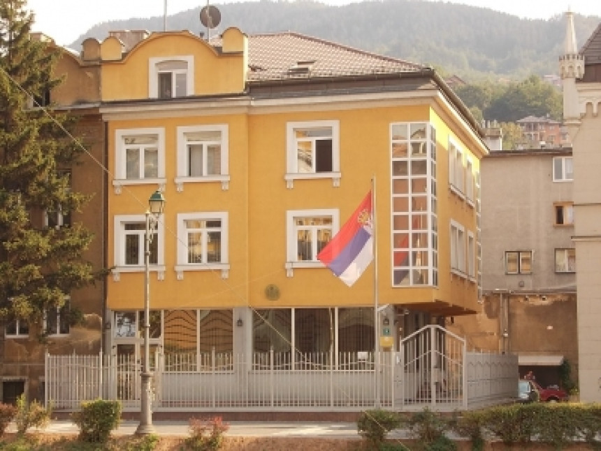 Амбасадор Србије у БиХ позван на хитан састанак