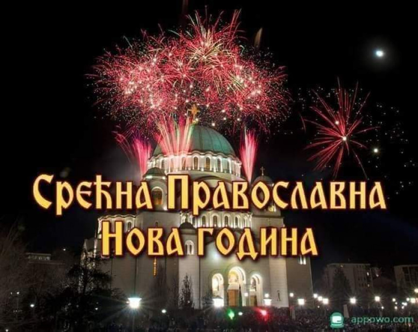 Естрада обележила Српску Нову годину!
