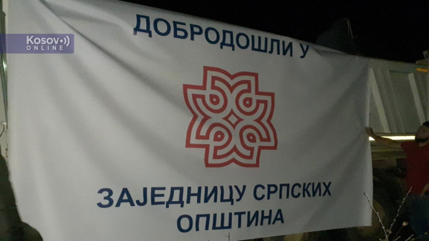 Транспарент: Добро дошли у Заједницу српских општина