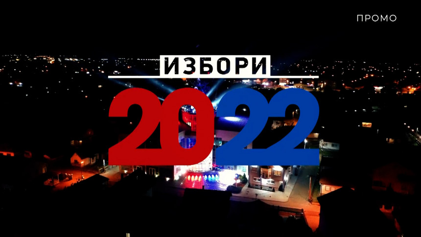 Uživo izborna noć na BN televiziji (VIDEO)