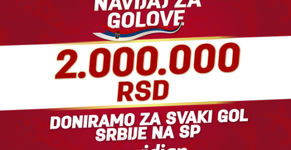 Меридиан сваки погодак Србије награђује са 2 МИЛИОНА ДИНАРА!