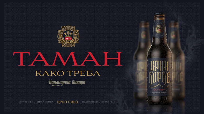 Познати бренд Бањалучке пиваре у новом руху: "Црни Ђорђе" је таман како треба