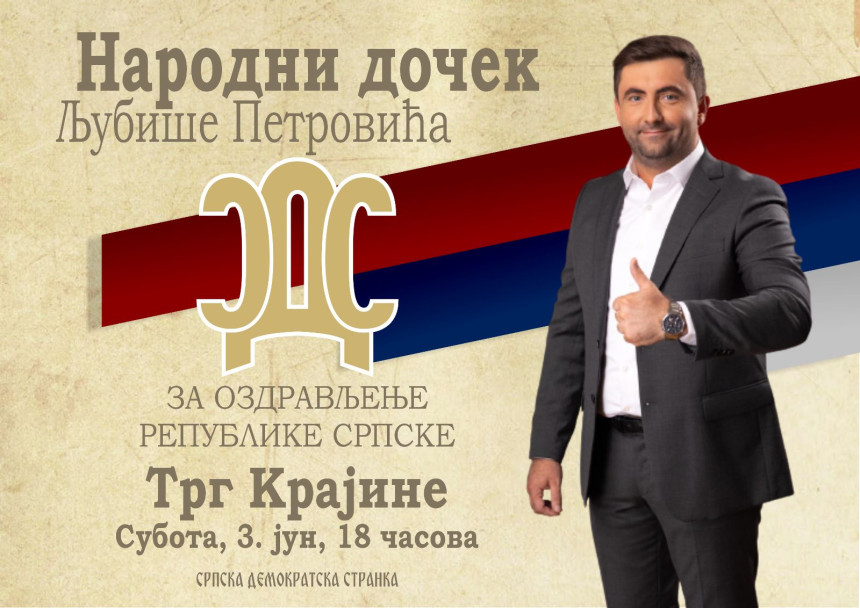 DANAS NA TRGU KRAJINE Petrović završava marš časti za ozdravljenje Srpske