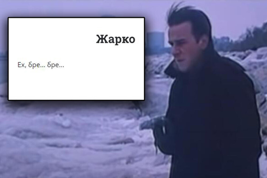 Ко је мистериозна особа која је објавила читуљу?