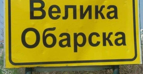 Семберке у Паралији изјавом насмејали цео Балкан! (ВИДЕО)