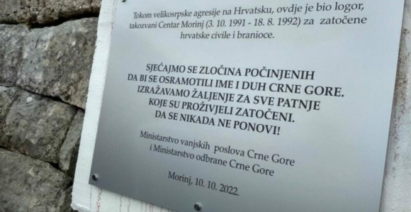 Црна Гора испуњава услове Хрватске за улазак у ЕУ