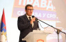 Систем и владавина права испред политичке анархије